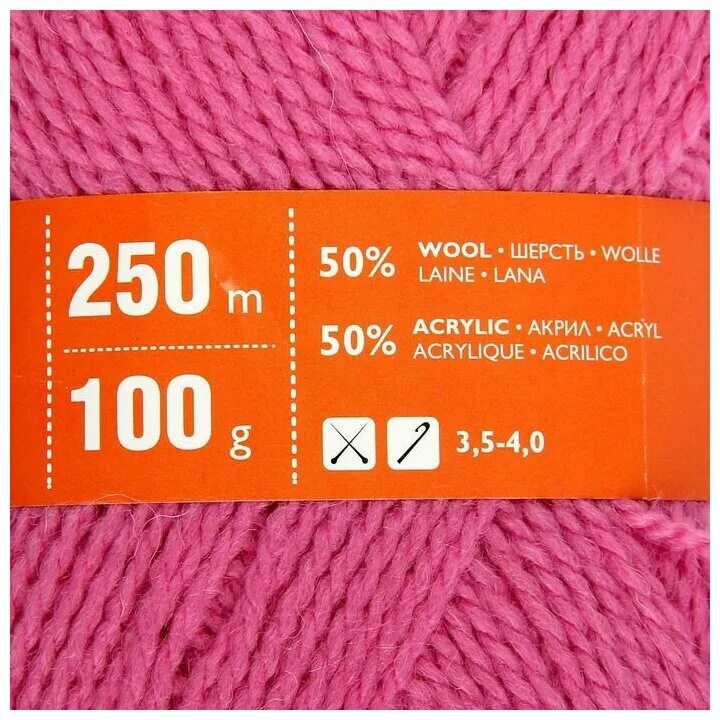 100 процентный акрил