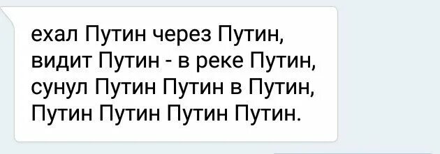 Апогей толерантности - ЯПлакалъ