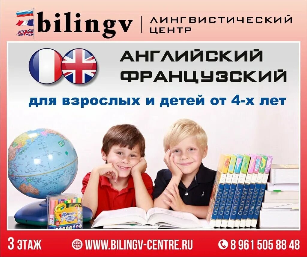 Билингв. Билингвизм. Билингв. Билингв. Дети билингвы.