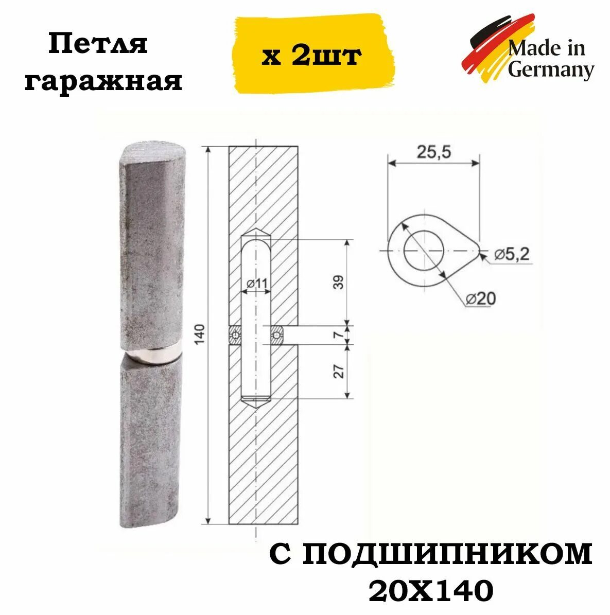 Петля гаражная 16х120. Чертеж шарнир навес гаражный 20 мм. Петля гаражная капля ⌀20х140мм. Петля приварная т1 160-20 adj с подшипником регулируемая. Шарнир гаражный 40х200 чертеж.