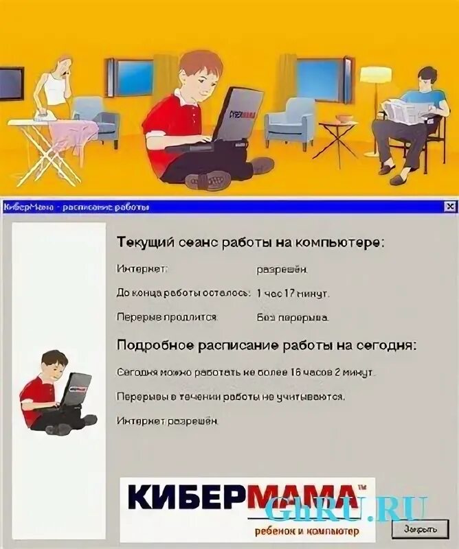 зависание компьютера. профилактика усталости. сидит за компьютером в офисе. упражнения в офисе. компьютер на белом фоне.