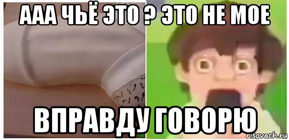 ААА ААА 4444444444444. Мем картинка ААА. ААА. Мем ъаъаъаъ.