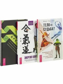 Книга 3 про