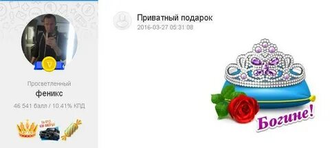 Как узнать тайного отправителя подарков