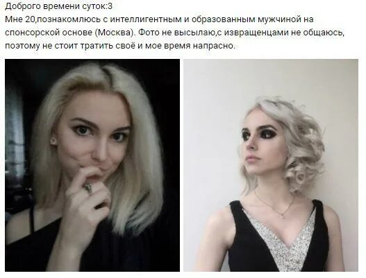 Где найти папика в интернете. Мем про папика спонсора. мем в поиске папика. приложение где найти папика. ищу богатого папика онлайн.