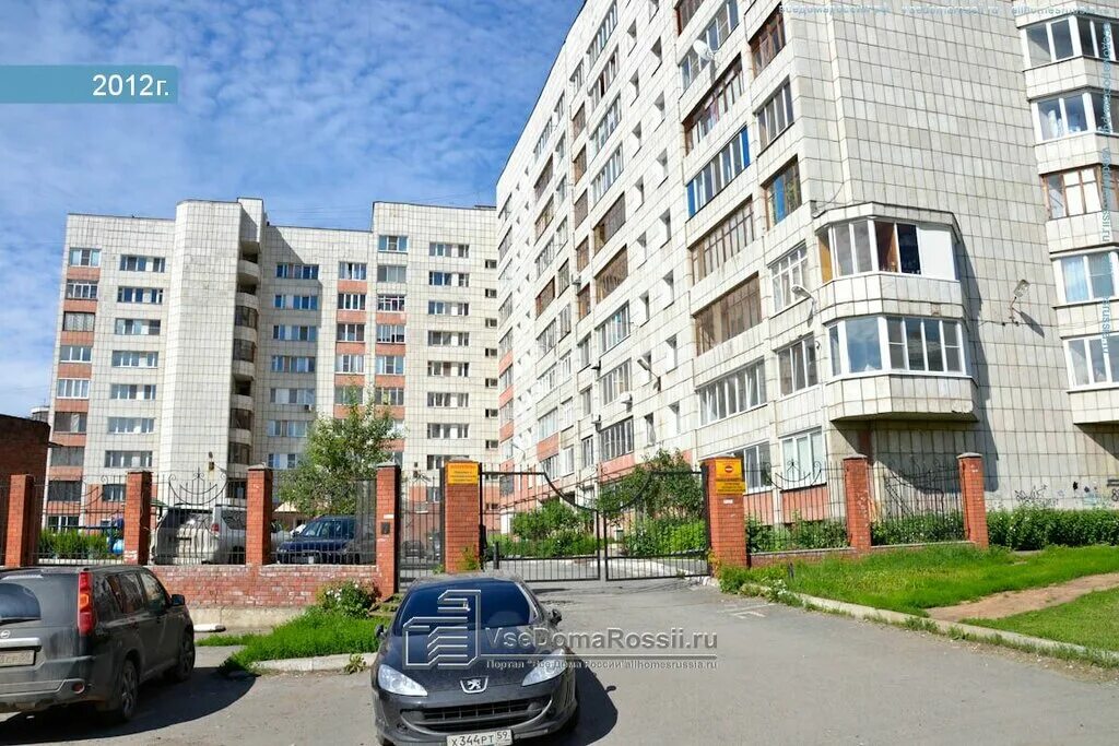 тургенева 8 киров. тургенева 12. тургенева 12 пермь. ул тургенева 12. тургенева 8 киров.