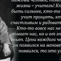 Прощать не каждому дано