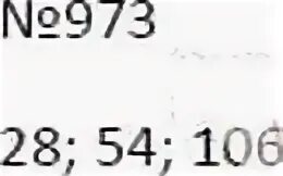 В записи числа 689 153 401 зачеркните 3 цифры. В записи числа 689 153 401 зачеркните три цифры. В записи числа 3 728 954 106 зачеркните три цифры так чтобы. Вычеркните в числе 84164718 три цифры так