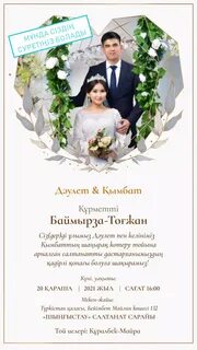 Бал қосылған жаңғақ: ер жыныстық қатынастың құпиясы