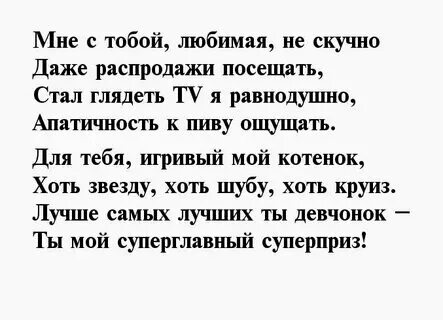 Приятные смс мужчине утро