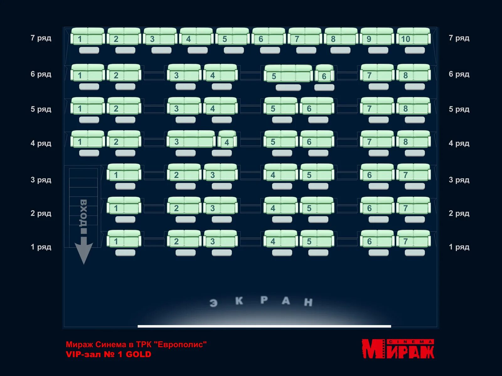 Мираж Синема Европолис· зал №1 Gold. Мираж Европолис зал 1. Мираж Европолис зал 3. Зал Gold Мираж Европолис.