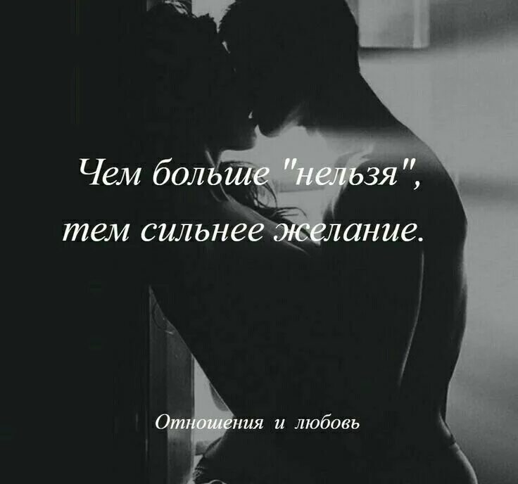 Цитаты про исполнение желаний. Желание это тысяча возможностей а нежелание тысяча причин. У меня есть большое желание. У меня есть большое желание. Демотиваторы про мечты.