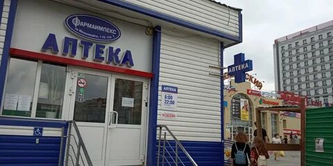 Аптека на мельникайте