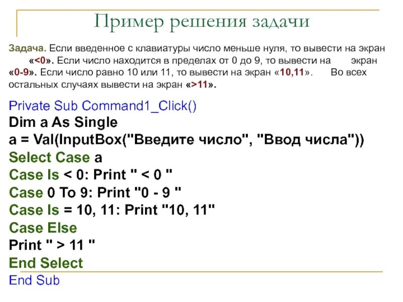 C вывести на экран. Если n=10, то вывод на экран s=. Вывести на экран 3 введенных с клавиатуры числа. Если n 8 то вывод на экран s. Ввод числа с клавиатуры в java.