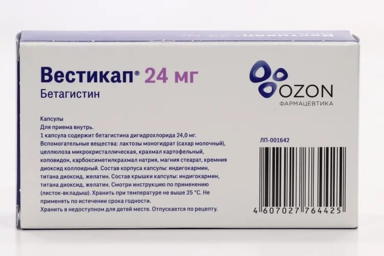 Ранвэк цена. Препарат Вестикап 24мг. Бетагистин Вестикап. Вестикап 24 мг. Таблетки от головокружения Вестикап.
