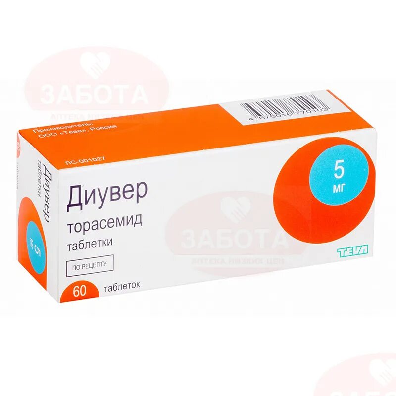 Диувер 5 отзывы. Диувер таб. 5мг №60. Диувер 5 мг таблетки. Торасемид таблетки 5мг 60шт. Диувер таб. 5мг №20.