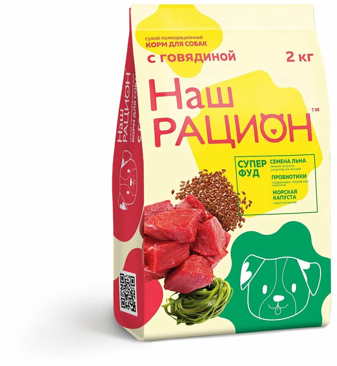 "наш рацион" сухой корм для взрослых кошек с индейкой 10 кг. Диет корма. Корм роял канин гастро интестинал для собак. Наш рацион 15 для щенков и молодых собак. Корм наш рацион отзывы сухой для собак.