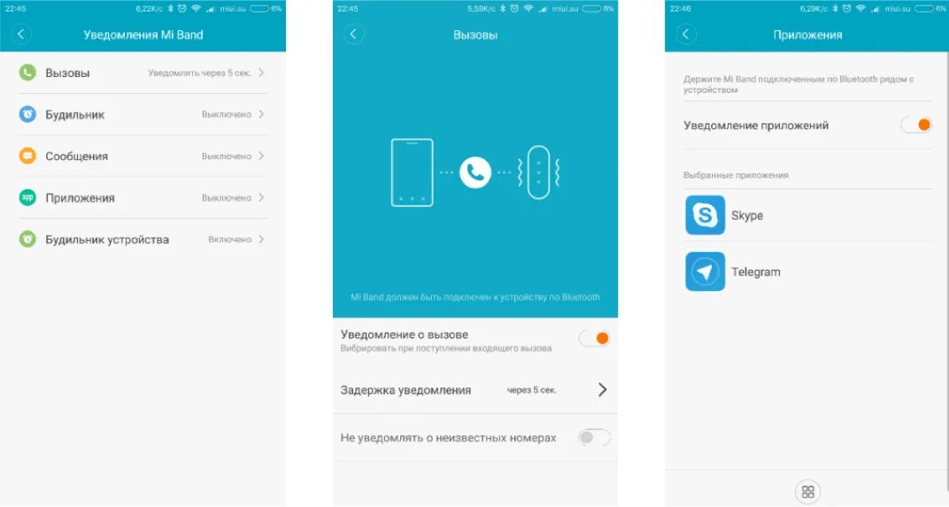Как подключить уведомления к часам. Приложение для часов Xiaomi mi Band 2. Приложение для часов Xiaomi. Приложение для часов mi Fit. Входящий вызов на ми бэнд 3.