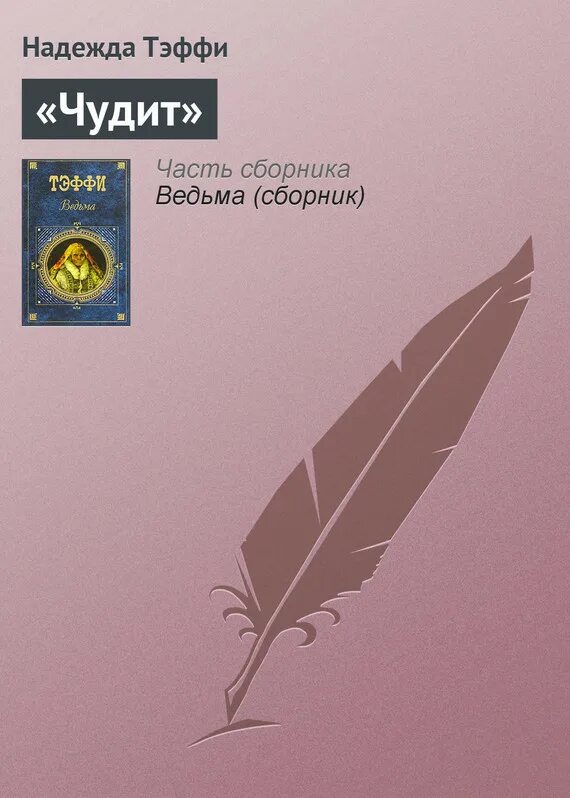 Книги про надежду