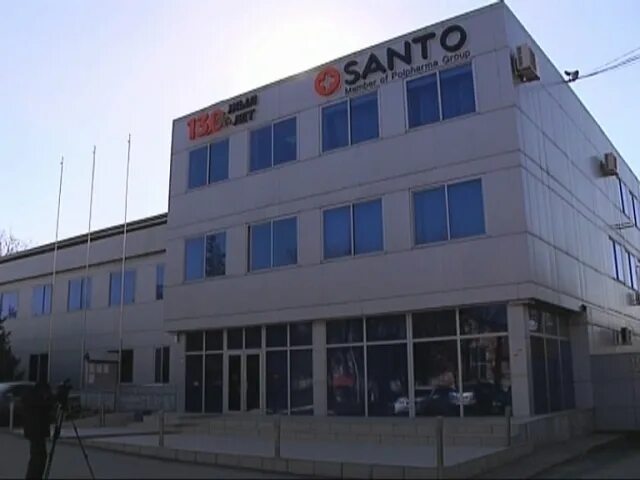 Химфарм. Химфарм казахстан. завод санто. santo chimpharm.
