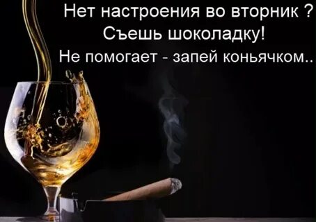 Нет настроения