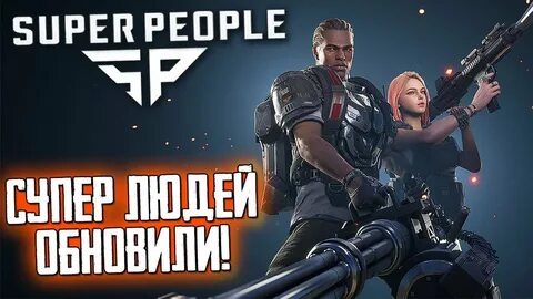 Дата выхода стрим 2