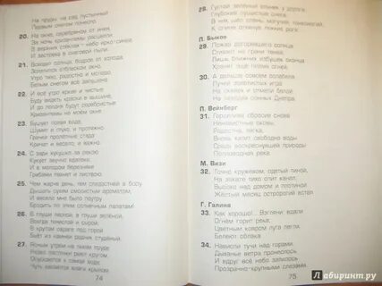 Шклярова 3 класс решебник