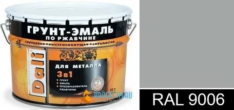 Краска дали рал