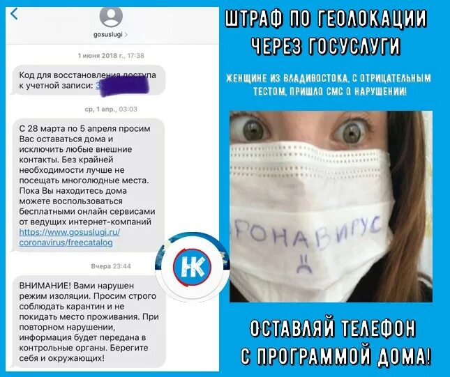 Помощь больным смс. Смс о результате теста на коронавирус. смс о коронавирусе. как приходит смс о коронавирусе. приходит смс с результатами теста на коронавирус.