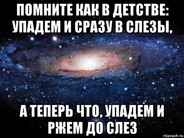 Я помню была мечта и мир. В детстве я помню была мечта и мир. В детстве я помню была мечта и мир зеленым. В детстве я помню была мечта текст. Роняли в детстве.