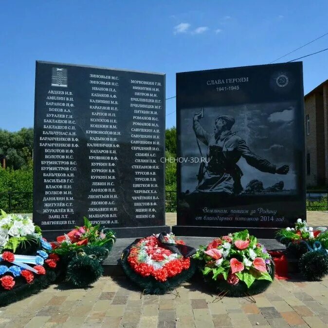 Мемориалы великой отечественной в россии. Мемориал памятник павшим ВОВ. Памятники воинам Великой Отечественной комплекс павшим. Мемориальный комплекс в Московской области. Памятники погибшим солдатам в Великой Отечественной войне.