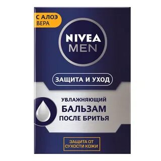 Бальзам после бритья nivea