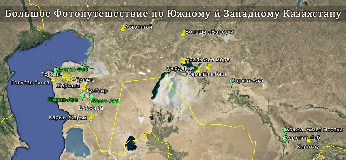 Мангистауская область на карте. Актау мангистауская область индекс. Город актау казахстан на карте. Плато устюрт карта спутник. Актау мангистауская область индекс.