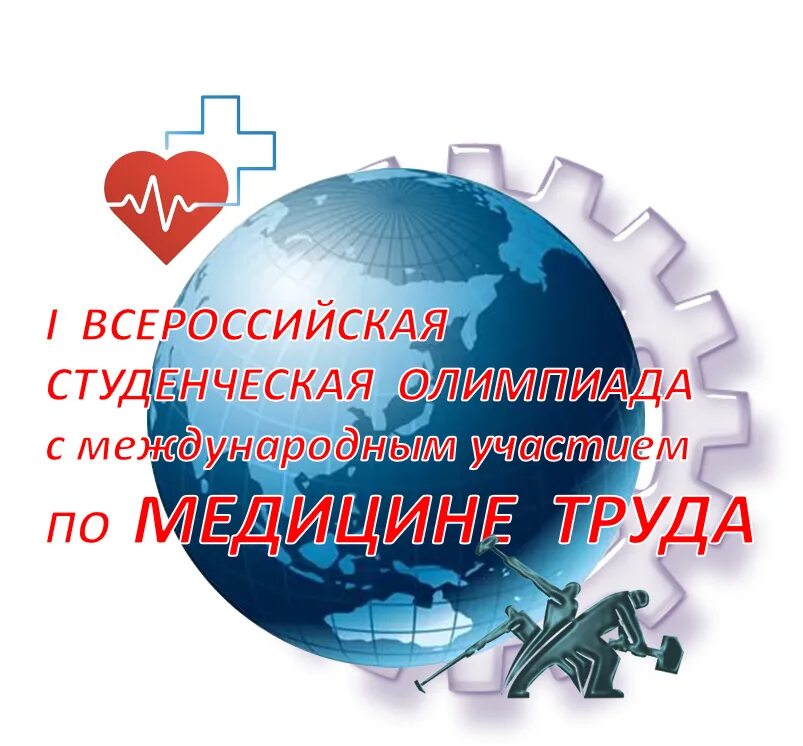 Гигиенические центры спб. Северо-западный научный центр гигиены и общественного здоровья лого. Северо западный центр гигиены. Северо западный нанотехнологический центр. Сзнц гигиены и общественного здоровья спб.