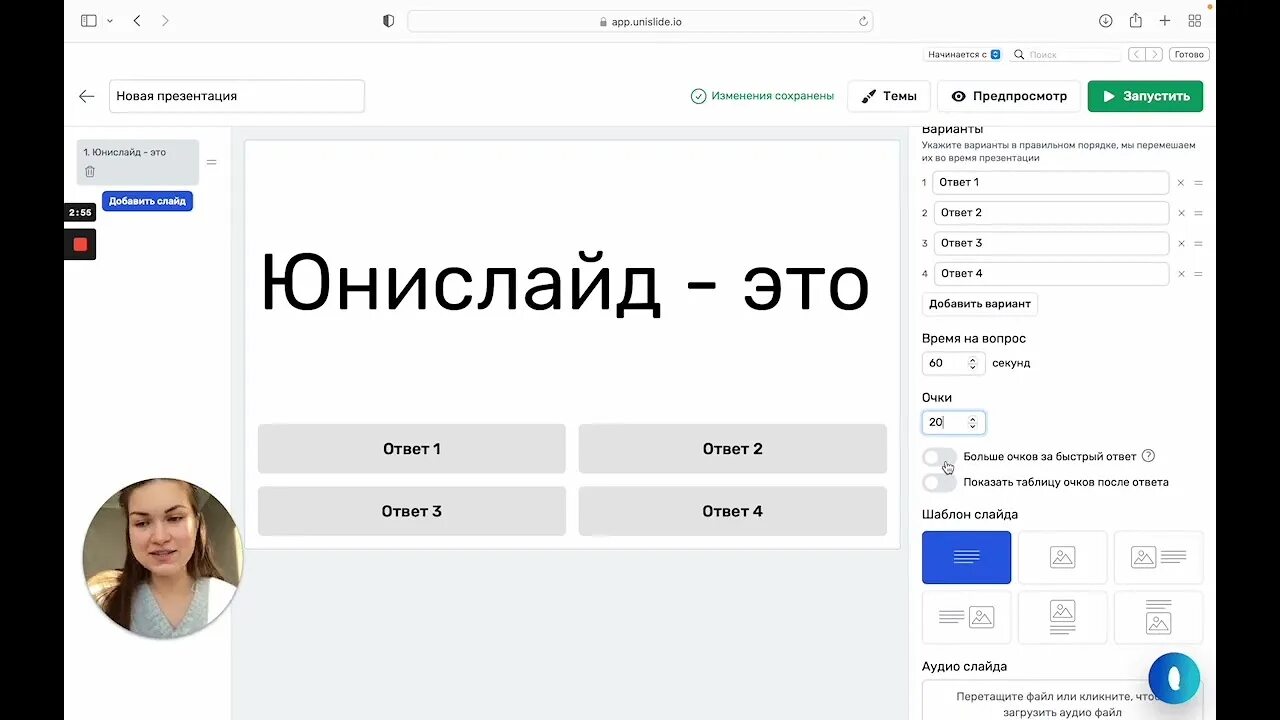 Как рассказать о своем проекте Атлас по географии 8 класс учись быть первым 32 bit, Activities, Words