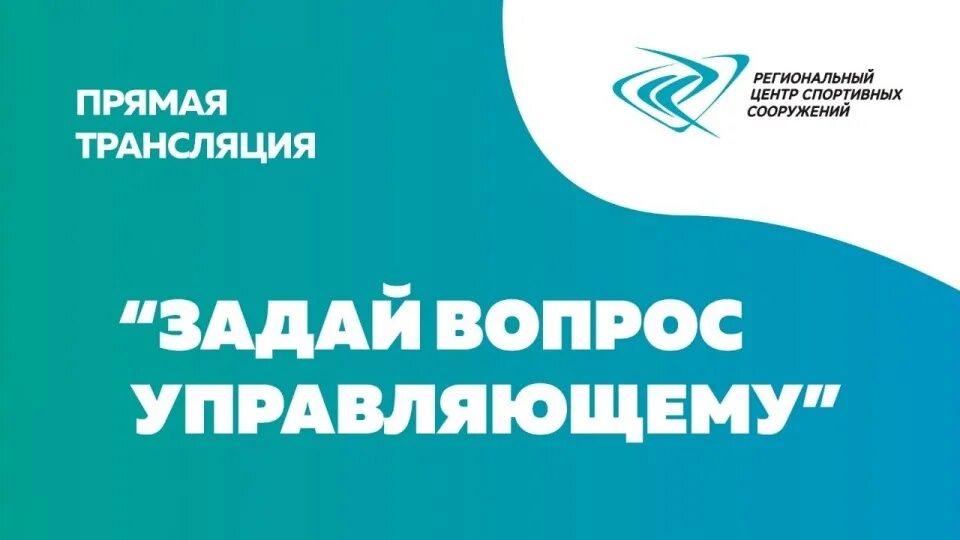 спорткомплекс радуга красноярск. региональный центр спортивных сооружений. региональный центр спортивных сооружений. региональный центр спортивных сооружений. платинум арена красноярск фото.