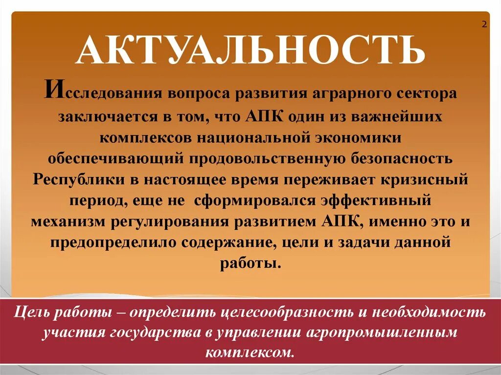 1 апк. 1 апк. 229. 229. 229.