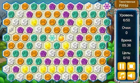 Играть руны