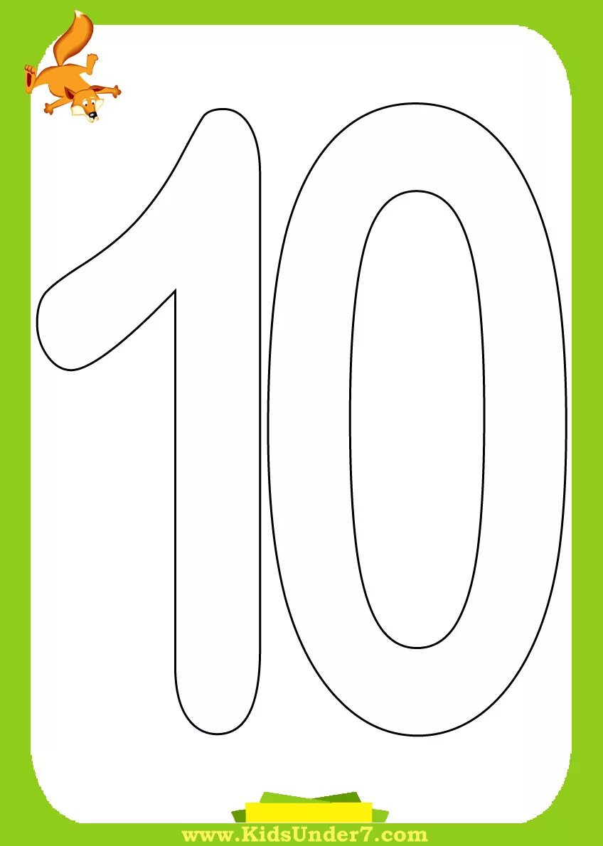 Шаблоны 10. Цифра 10 раскраска. Цифра 10 картинки. Трафарет 1. Раскраска 10.
