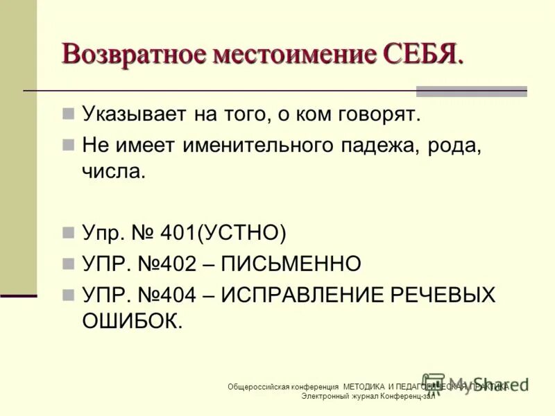 В хрустальной вазе определить род число падеж. Просклонять по падежам слово среднего рода. Морфологические признаки прилагательного род число падеж. Род падеж. Определи род число падеж в холодном воздухе.