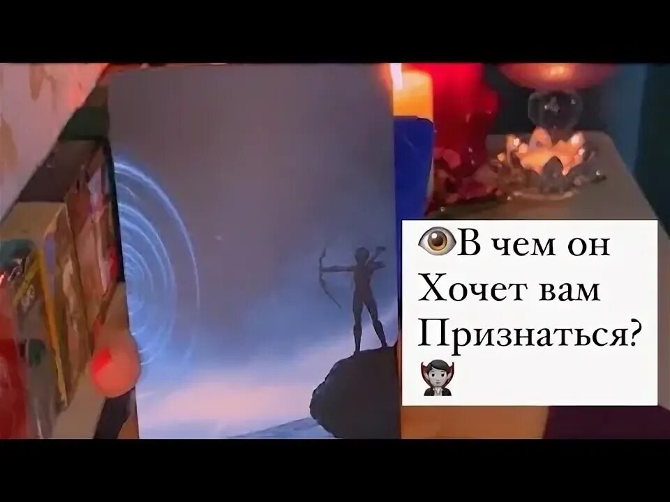 Трансформация оксаны власовой. Трансформация оксаны власовой. Трансформация оксаны власовой. Трансформация оксаны власовой. Таро трансформации ютуб.