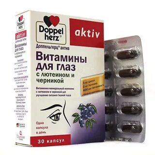 Доппельгерц актив с лютеином отзывы