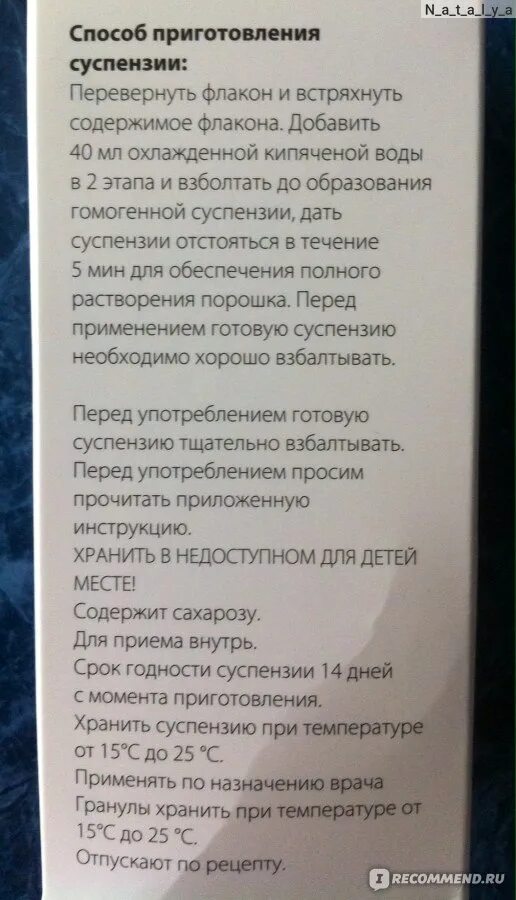 Антибиотик суспензия флемоксин солютаб. Супракс или амоксиклав что лучше. Супракс или амоксиклав что лучше. Амоксиклав 400 мг 57мг 5 мл. Супракс или.