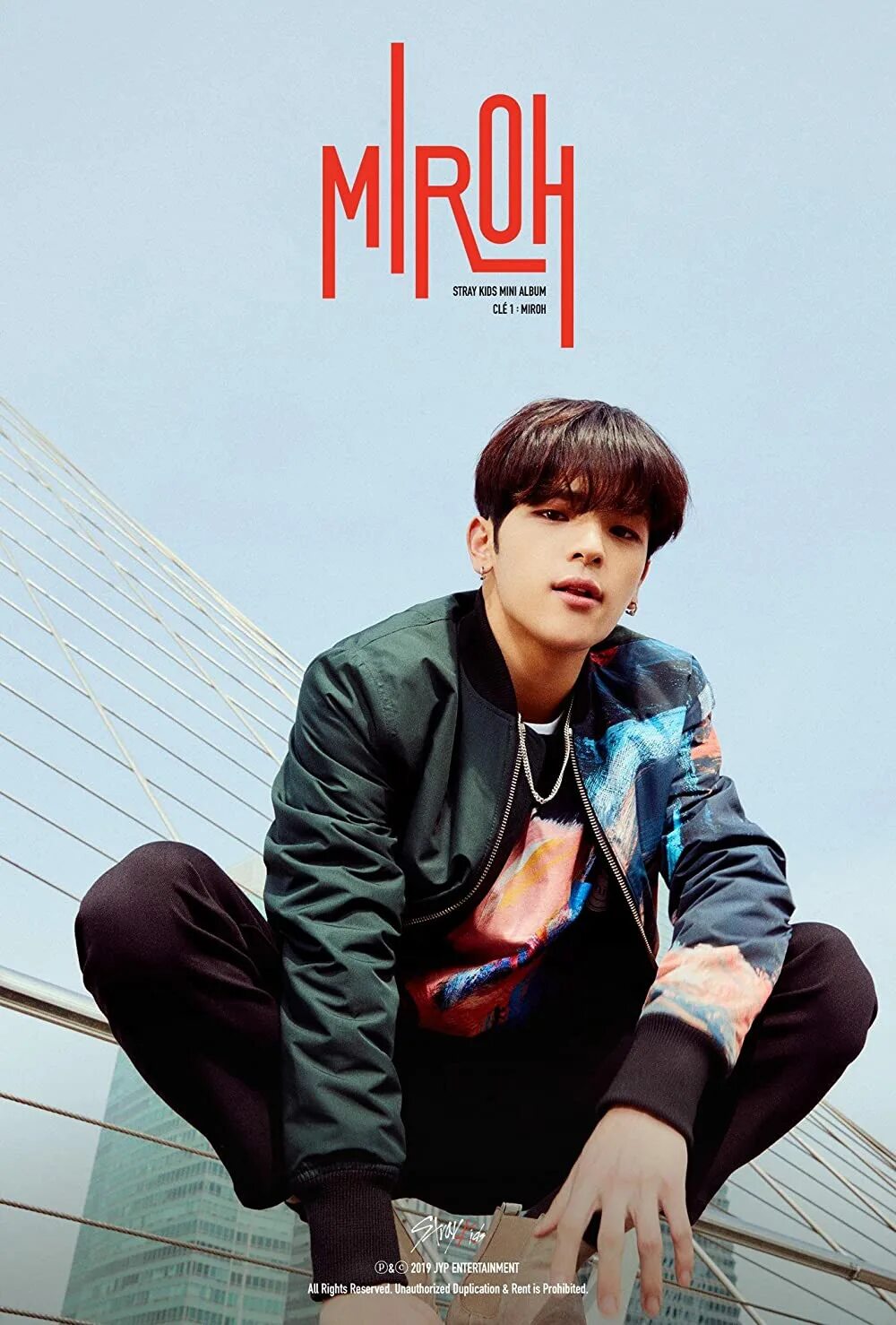 Woojin miroh. Минхо miroh. Сынмин miroh. Песню miroh stray kids