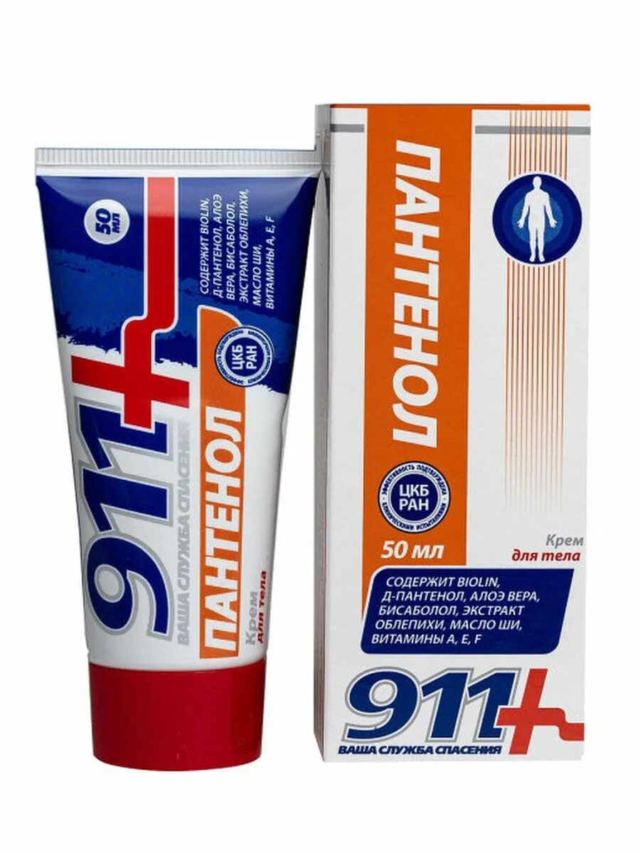 Пантенол крем 5%. Пантенол evo с 5%. Panthenol крем для лица. Panthenol forte крем. Флоресан пантенол.