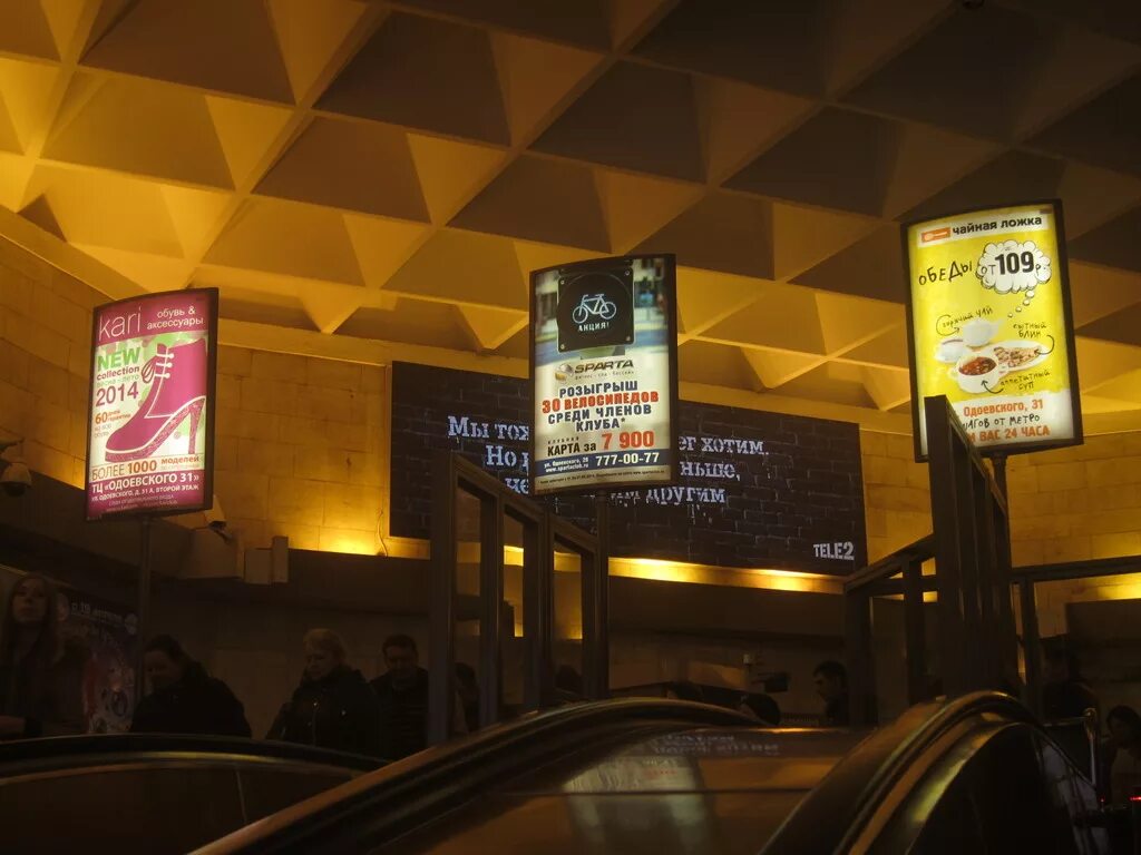 Реклама в метро санкт петербурга. Реклама в метро. наружная реклама метро. рекламный щит в метро. реклама в метро спб.