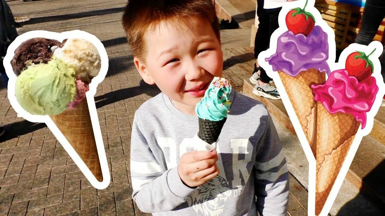 Мороженое для детей. Ребенок с мороженым. Виды мороженого. Мороженое костюм для детей.