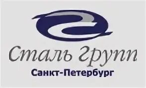 Сталь групп