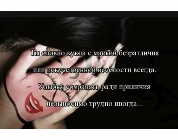 Равнодушие кукла. Равнодушие кукла. Человеческое равнодушие. Картинки для морально убитых. Проблемы в рассказе кукла.