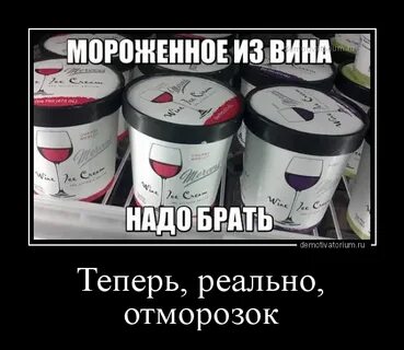 Теперь реально